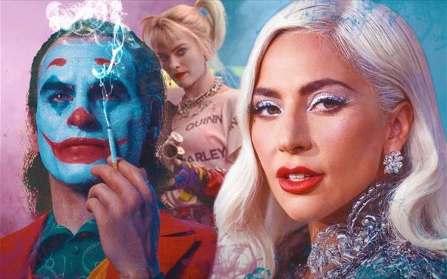 H Lady Gaga επιβεβαίωσε τη συμμετοχή της στο «Joker 2»